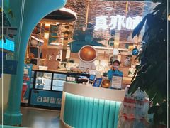 -真亦味鲜货火锅(长江路店)
