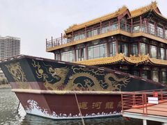 -南门涮肉(通州大船店)