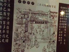账单-王阿姨文昌油赞子(府桥街店)