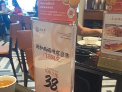 -闽和南(深圳万象城店)