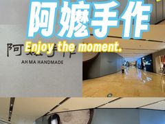 -上海世纪汇广场