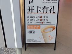 -他·她 TK Coffee