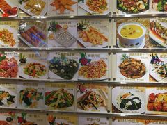 -快乐海鲜城(虎泉街店)
