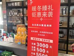 -靓湾海鲜·海景餐厅(小麦岛店)