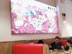 -宽尺巷鱼蛙自助火锅(虎丘钻石广场店)