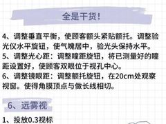 -视野联行眼镜·蔡司·尼康·豪雅·依视路(青浦宝龙店)