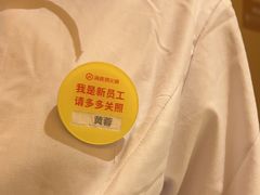 -海底捞火锅(翔龙天地广场店)