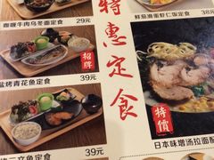 菜单-花火-HANABI(莲花国际广场店)