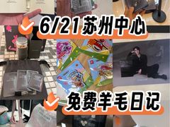 -苏州中心商场
