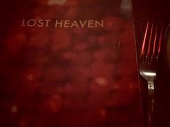 -花马天堂云南餐厅 Lost Heaven(高邮路店)