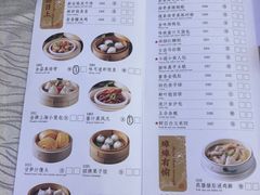 -味可道·黄圃人家园林酒家(兆丰店)