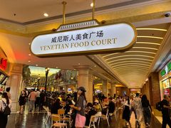 -百老汇美食街