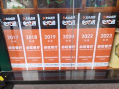 -申德勒加油站西餐厅Schindlers Tankstelle(上海外滩店)