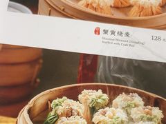 -都一处烧麦馆(前门店)