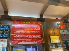 -慧娟面馆·餐厅(望江路店)