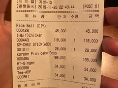 -Outdark Korean Restaurant