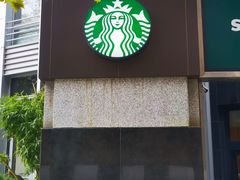 -星巴克(汾阳路店)