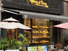 -面包谷Grains n' Beans(九号公馆店)