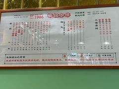 -華叔茶記