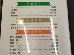 -来客家食府 · 福建客家菜(厦禾路店)