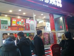 -沪上阿姨鲜果茶(世茂广场宽厚里店)