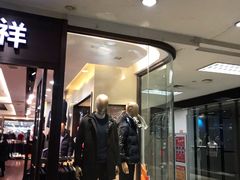 -百荣世贸商城