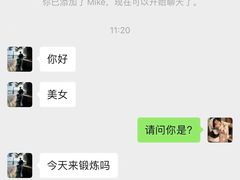 -威尔仕健身·游泳(龙湖天街店)
