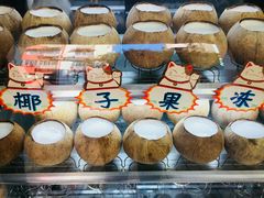 -椰爺爺·椰子冻砵仔糕