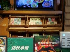 -云海肴·汽锅鸡·云南代表菜(天山百盛优客店)