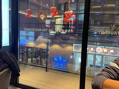 -千日贺茶餐厅(高新万达店)