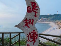 -长岛南北长山旅游景区