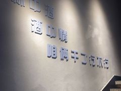 -大京园海鲜烧烤(东城路店)
