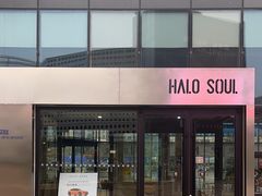 -HALO SOUL COFFEE·咖啡·甜品·简餐(嘉年华海信广场店)