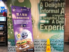 -麦当劳(杭州文三路店)
