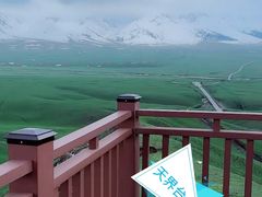 -新疆那拉提国家旅游度假区