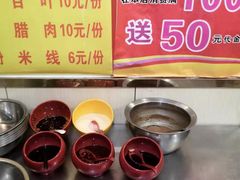 菜单-吕阿婆骨汤麻辣烫(云岗店)