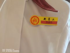 -海底捞火锅(顺城购物中心店)