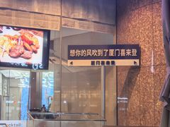 -厦门喜来登酒店