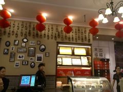 -百饼园(澳门路店)