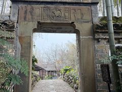 -木子山庄·安徽省老字号·中国炖锅宴