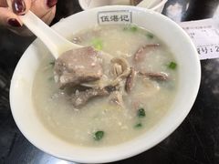 状元及第粥-伍湛记 · 广州老字号(龙津中路店)