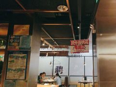 -飞阳铁板烧(ME TOWN购物中心店)