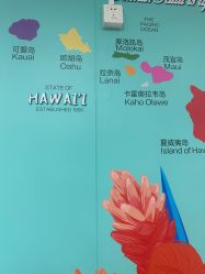 -呼拉汇舞蹈生活馆 Hawaii Hula&Tahiti Dance Studio