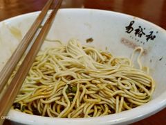 -易裕和·长沙米粉(友谊路店)