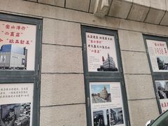 -欧亚商都奥特莱斯(新发路店)