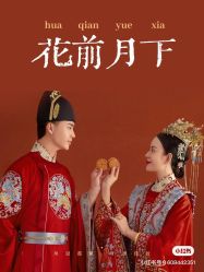 点击看大图 -青禾蒙娜丽莎婚纱摄影(武汉总店)