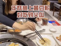 -么子烤肉(化龙池店)