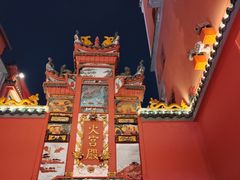 -火宫殿·小吃王国(坡子街店)