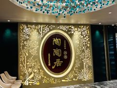 -陶陶居·雅园(凯华国际店)