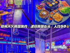 -入火韩国烤肉(凯旋广场店)